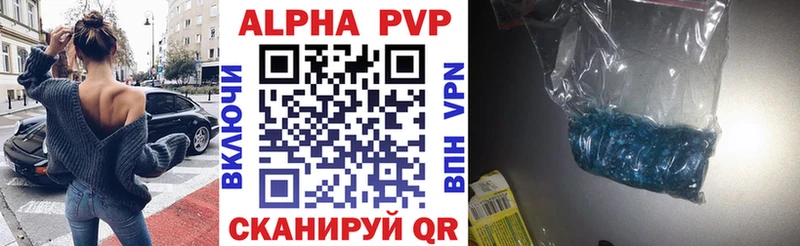 Где купить наркоту Камышин СОЛЬ Бутират MEGA как зайти ГАШИШ Кокаин Мефедрон