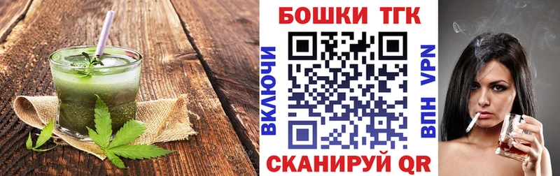 Cannafood конопля  Камышин 