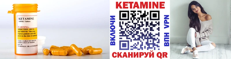 МЕГА   Камышин  Кетамин ketamine 