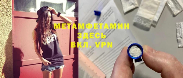 скорость Волоколамск