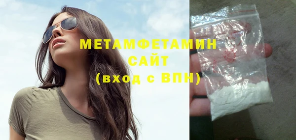 круглые Волосово