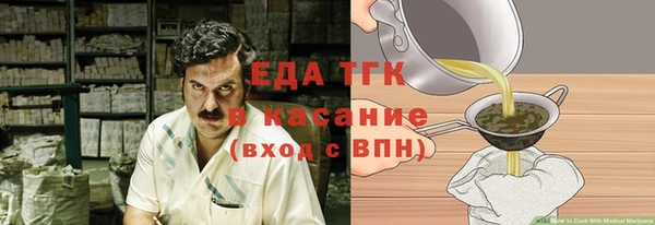 меф Володарск