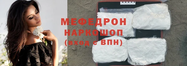 скорость Волоколамск
