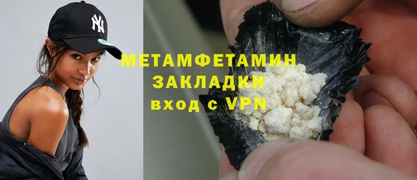 меф Володарск