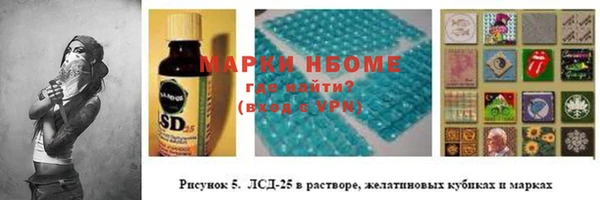 меф Володарск