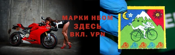 меф Володарск