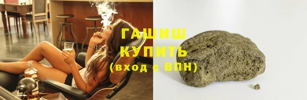 круглые Волосово