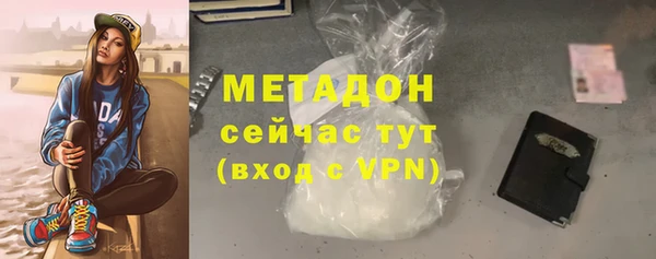 меф Володарск