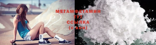 меф Володарск