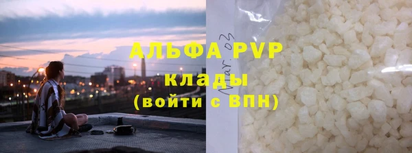 круглые Волосово