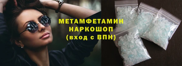 круглые Волосово