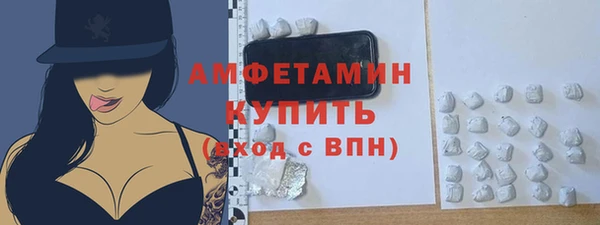 скорость Волоколамск