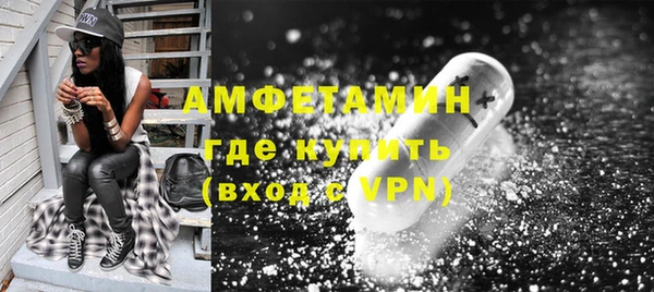 меф Володарск