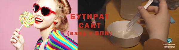 меф Володарск
