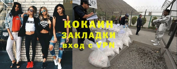 круглые Волосово