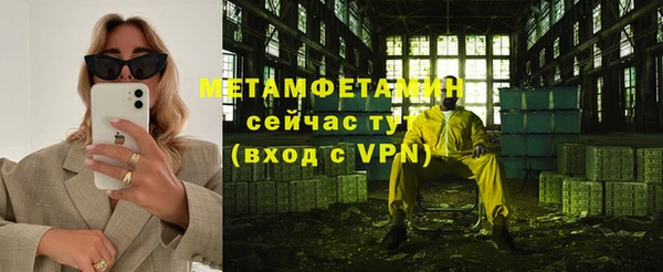 скорость Волоколамск