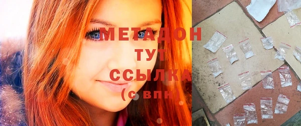 круглые Волосово