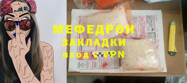 круглые Волосово