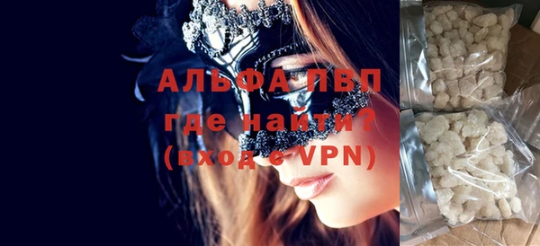 меф Володарск