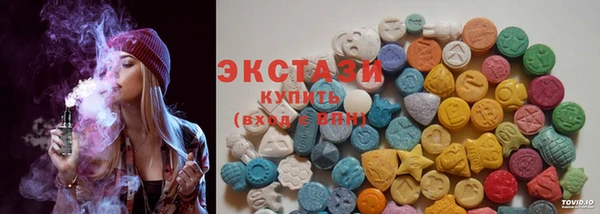 круглые Волосово