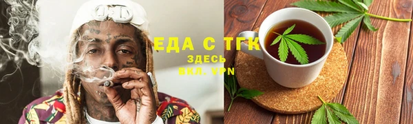 круглые Волосово