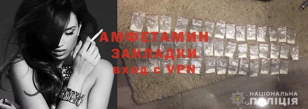меф Володарск