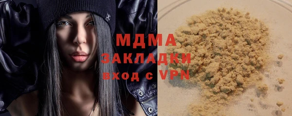 меф Володарск