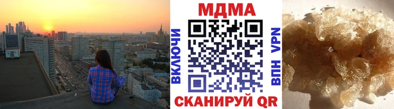 MDMA VHQ  Камышин 