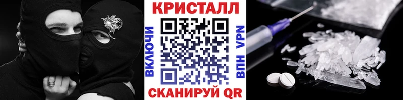 магазин    Камышин  blacksprut вход  МЕТАМФЕТАМИН пудра 