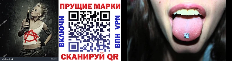наркотики  Камышин  Марки N-bome 1,5мг 