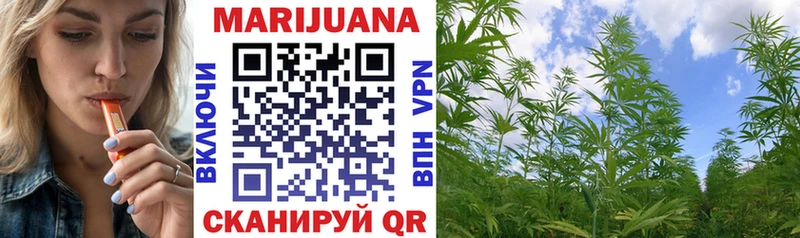 Конопля OG Kush Камышин